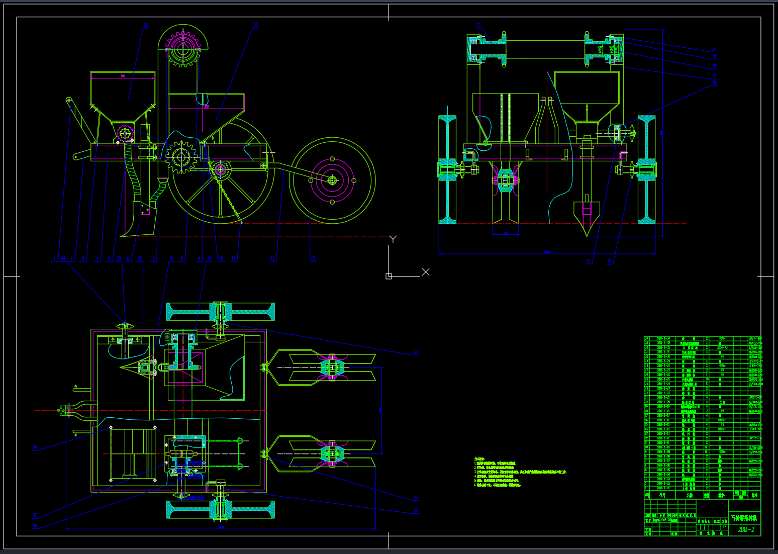 马铃薯播种机设计（CAD+说明书+文献综述）
